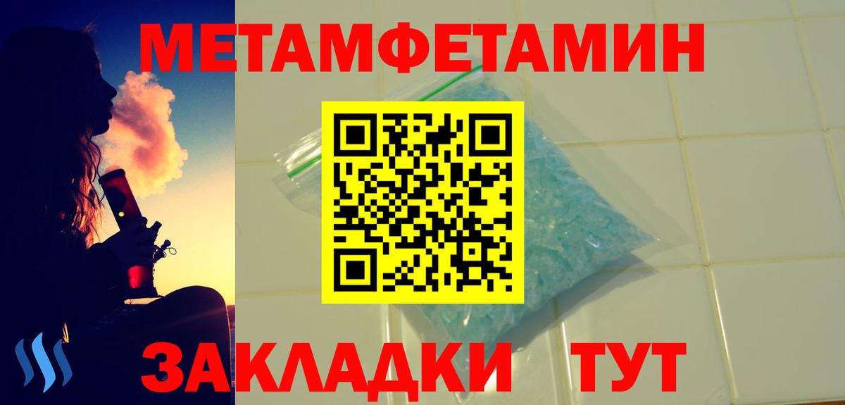 Амфетамин Premium  Вход с VPN  АМФ  АМФ  Муром 