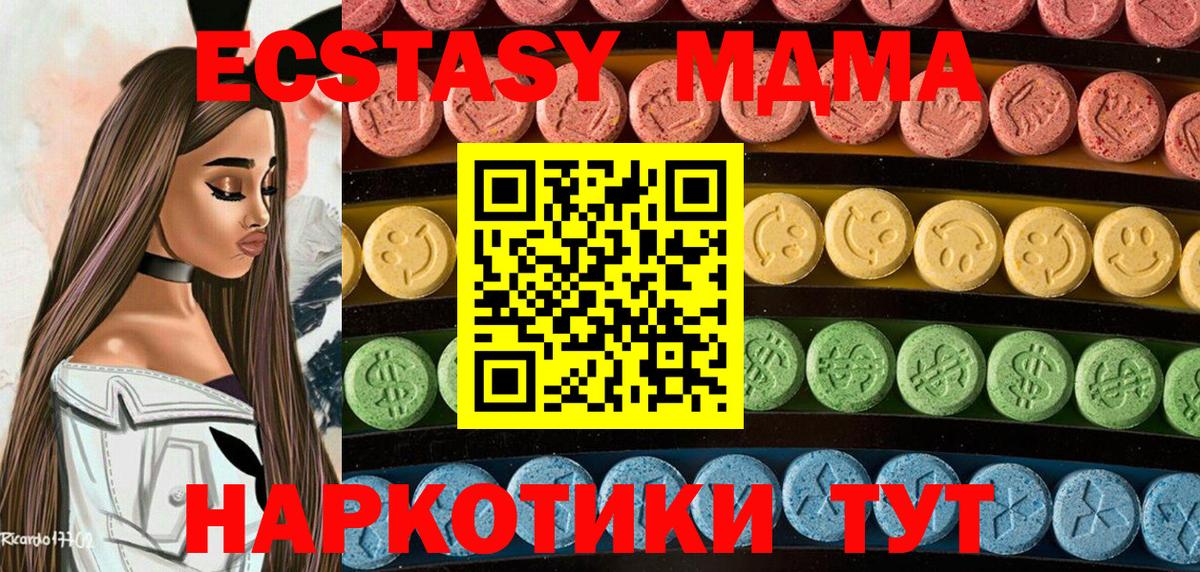 Ecstasy бентли  Вход с VPN  Экстази  Муром  цены   Экстази Дубай 
