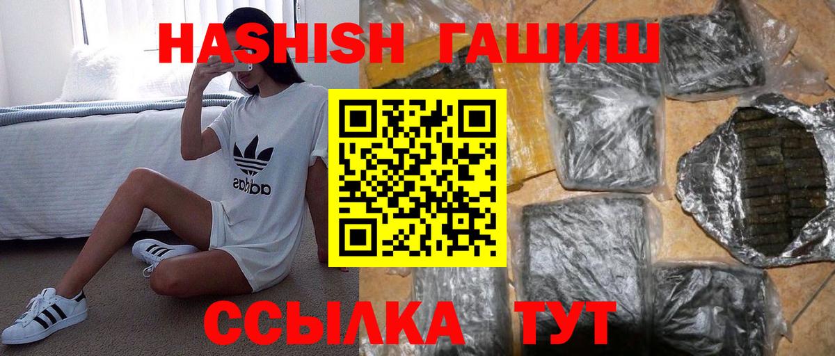 ГАШ VHQ Муром