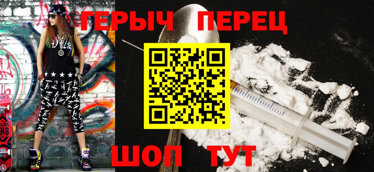 Муром  Героин гречка  Вход с VPN 