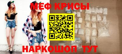 мефедрон Бугуруслан