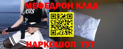 кокаин перу Бузулук