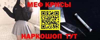 мефедрон Бугуруслан