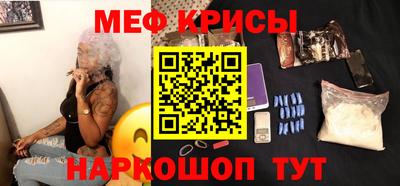 мефедрон Бугуруслан