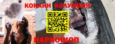 мефедрон Бугуруслан