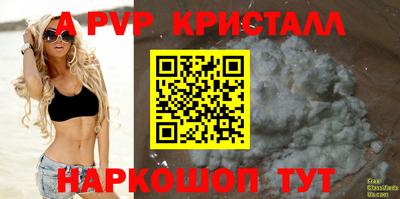 мефедрон Бугуруслан