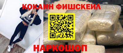 кокаин перу Бузулук