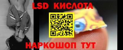 кокаин перу Бузулук