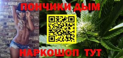 альфа пвп Будённовск