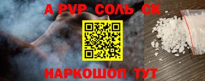 кокаин перу Бузулук