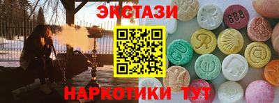 кокаин перу Бузулук