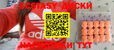 мефедрон Бугуруслан