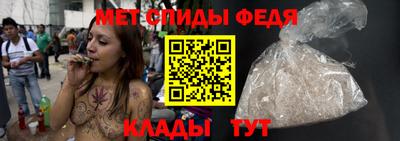 мефедрон Бугуруслан