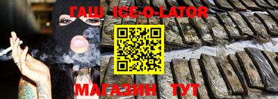 альфа пвп Будённовск