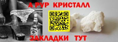 мефедрон Бугуруслан