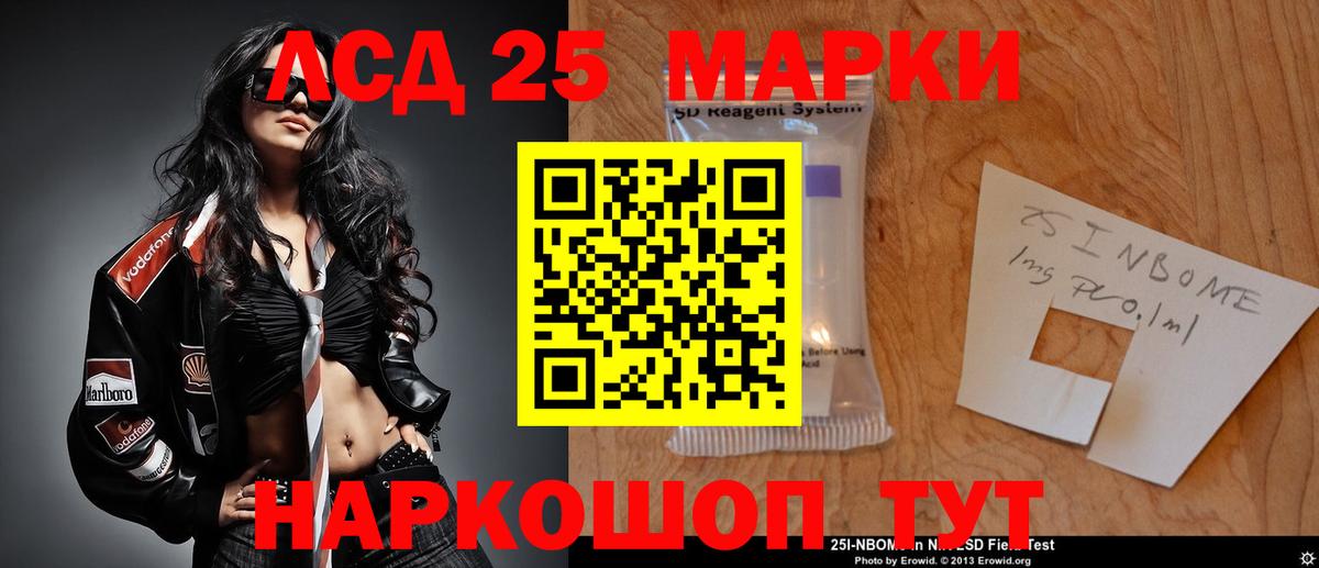 ЛСД экстази кислота  Вход с VPN  Муром 