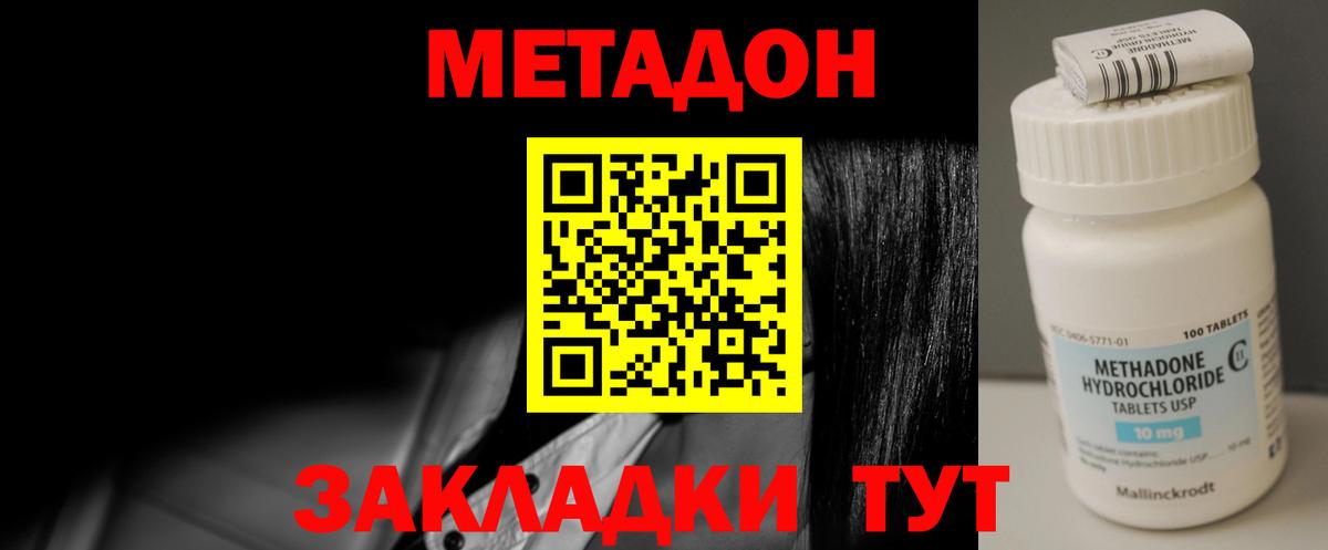 МАРИХУАНА Муром