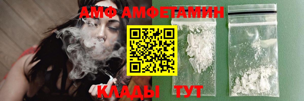 Муром  МЕТАМФЕТАМИН кристалл  Вход с VPN 