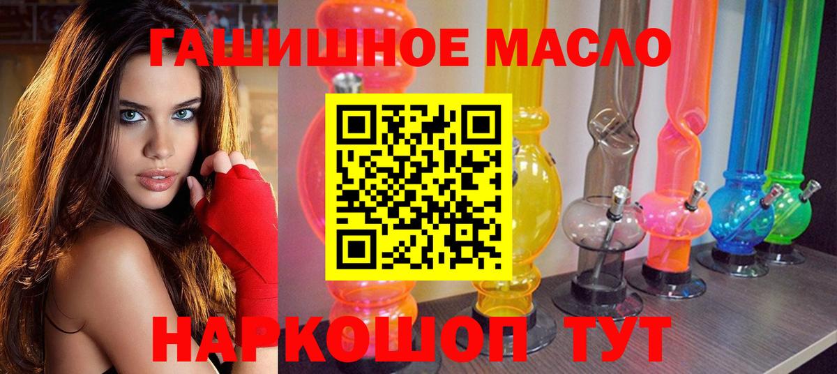 Муром  ТГК жижа  ТГК THC oil  Вход с VPN 