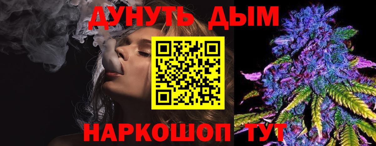 Бошки марихуана сатива  Бошки марихуана план  Конопля индика  Вход с VPN  Муром 
